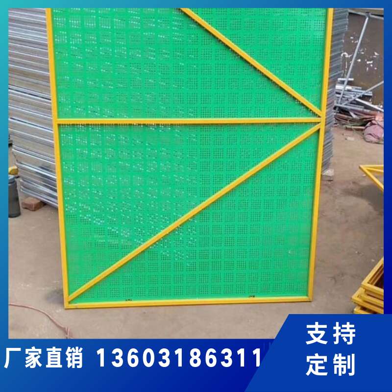 爬架网介绍 爬架网图片
